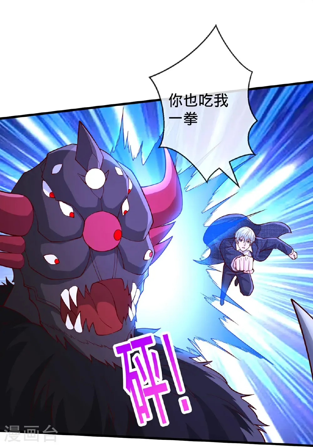 第739话19