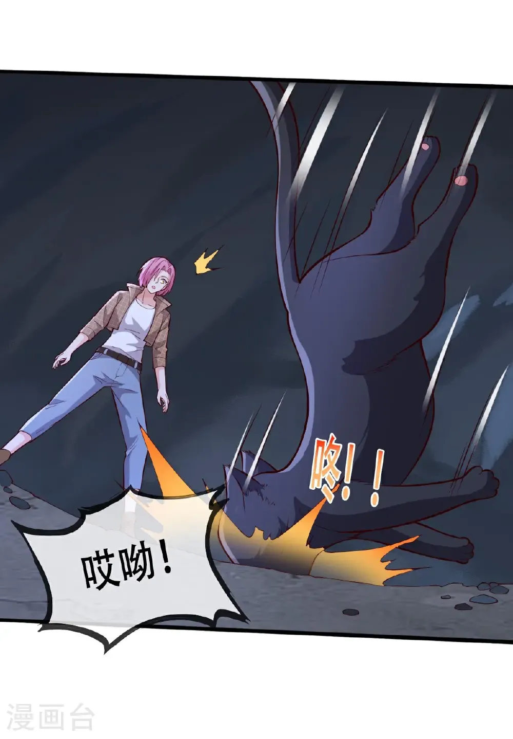 第714话7