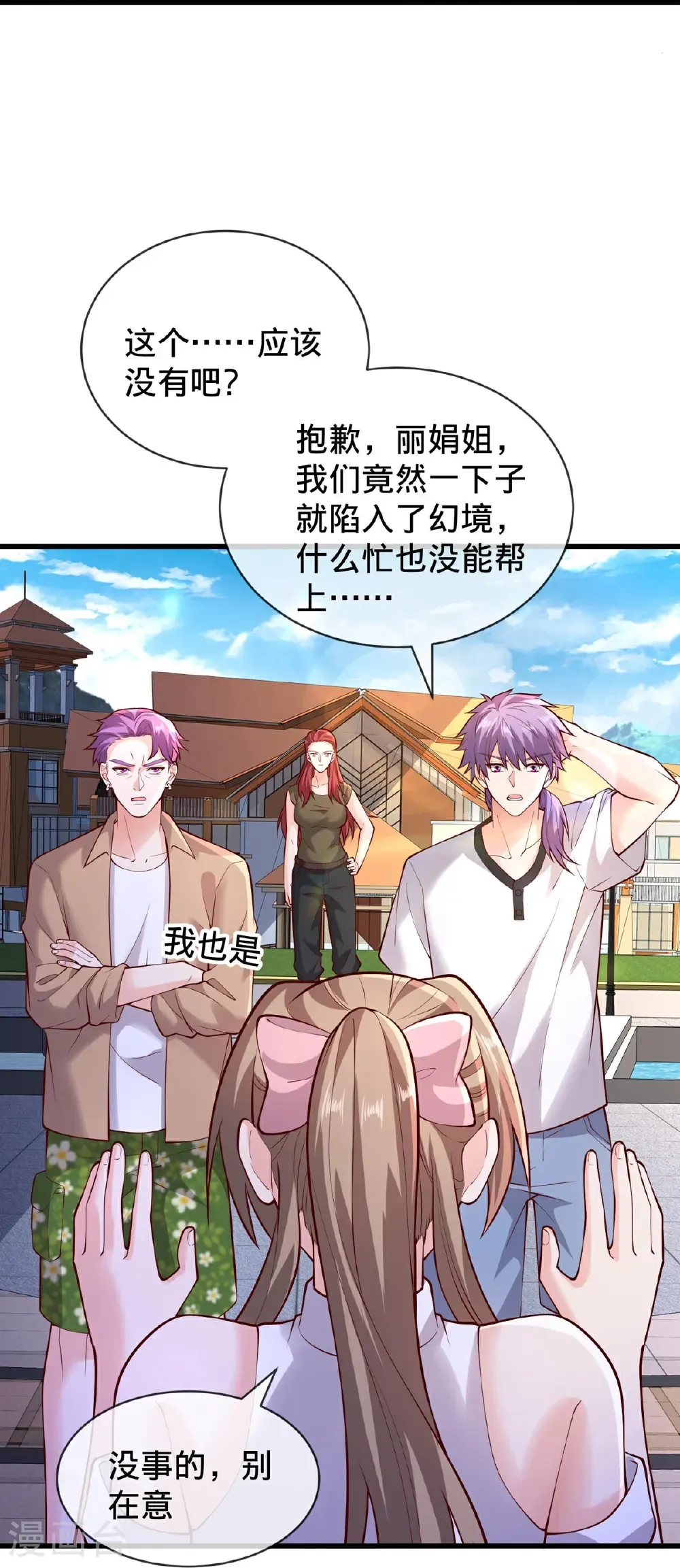 第776话8