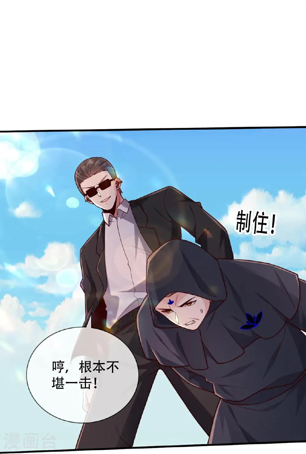 第762话26