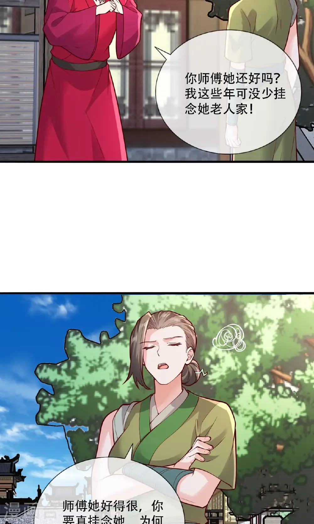 第792话25
