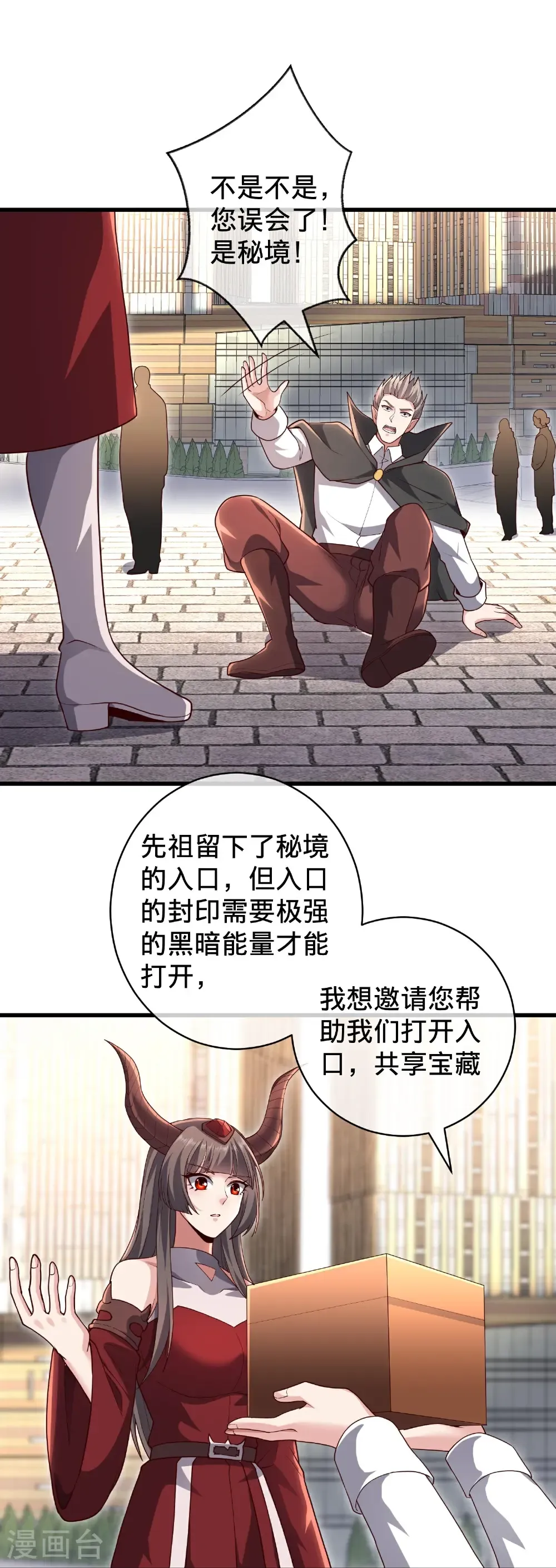 第716话24