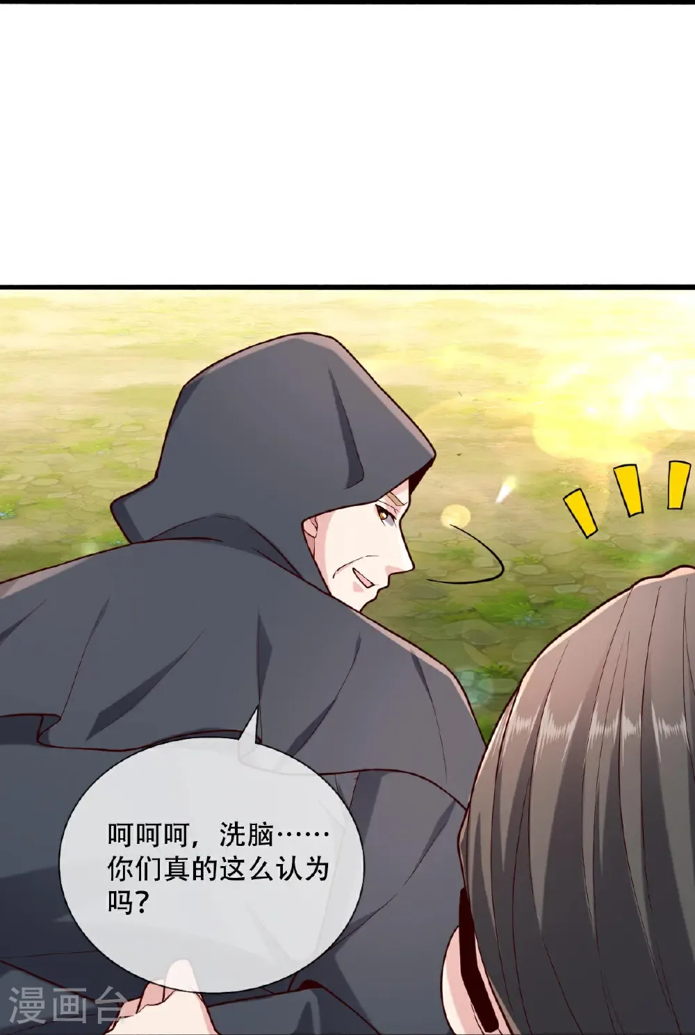 第762话33