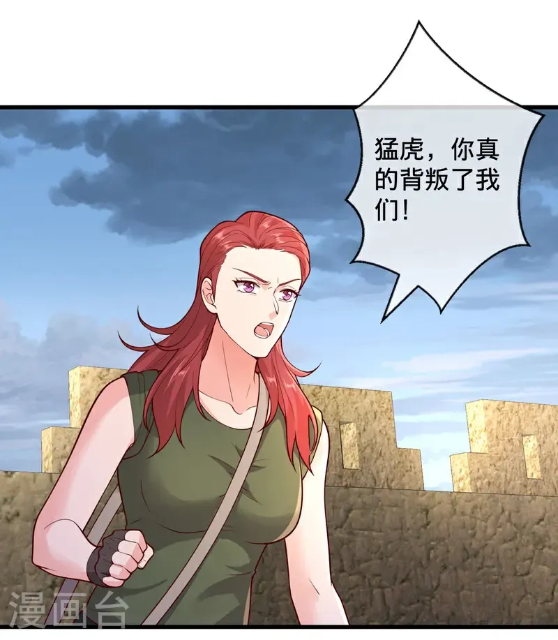 第726话21