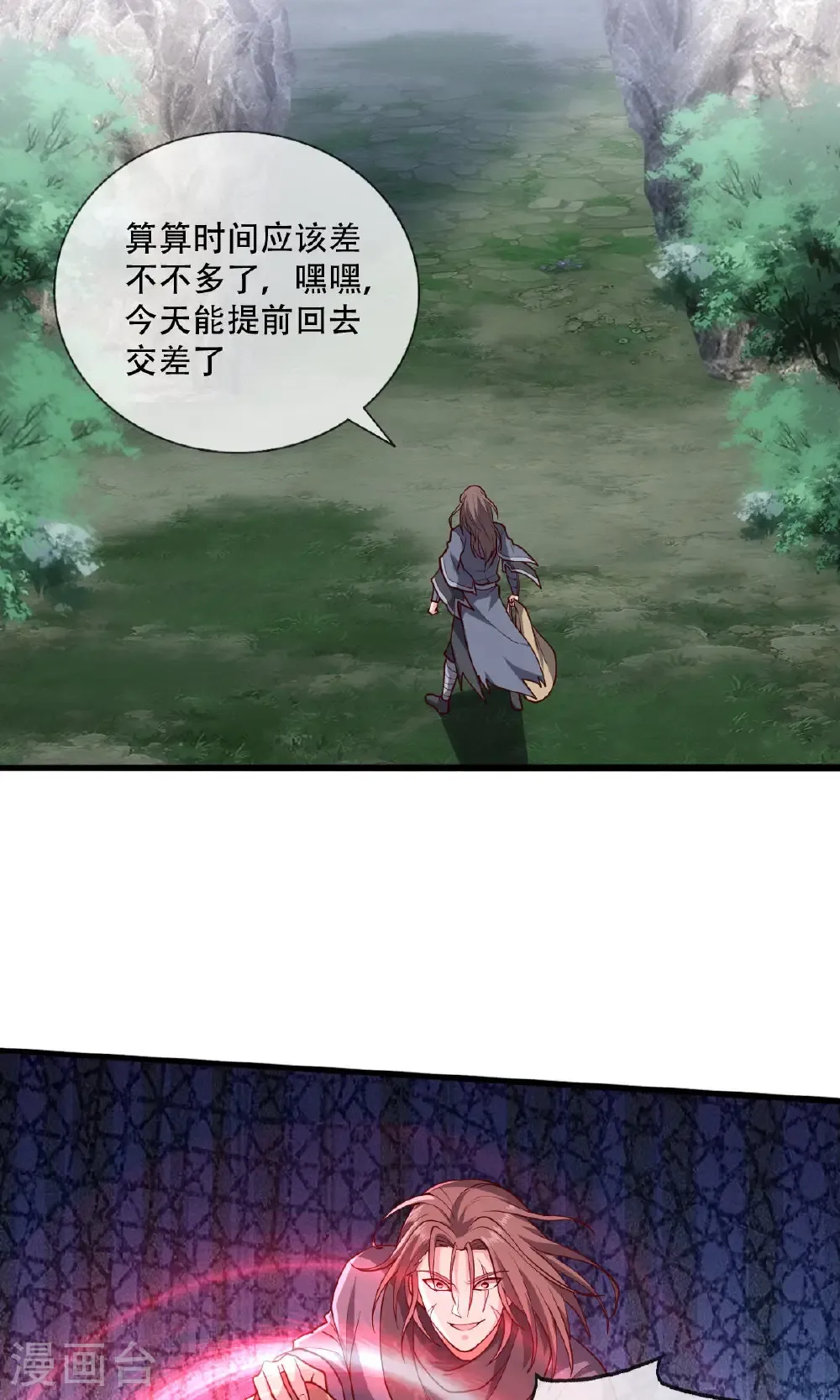 第735话17