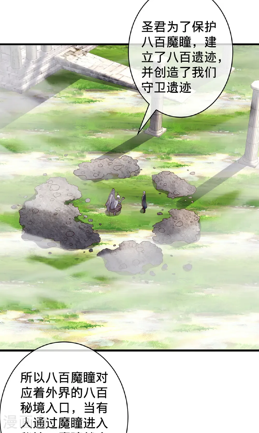 第723话5