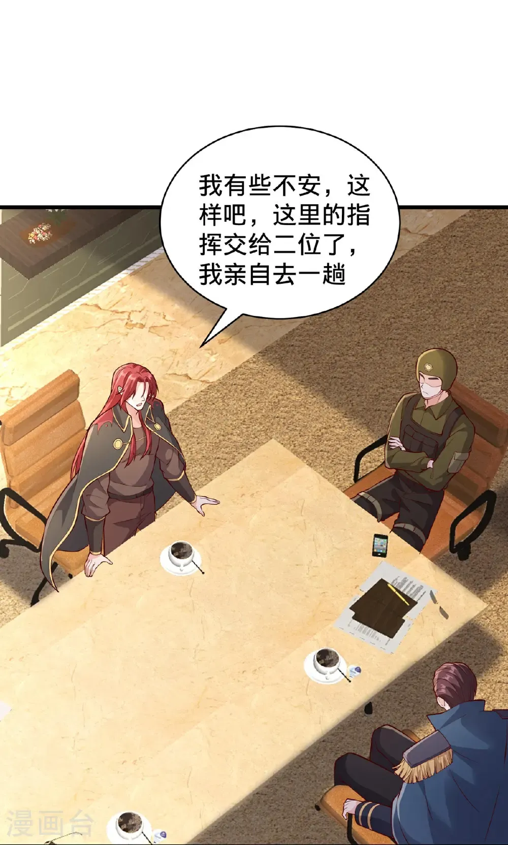 第764话28