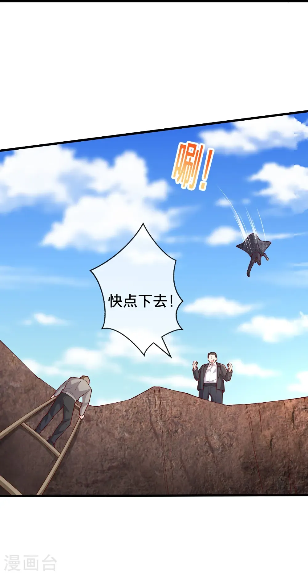 第718话28