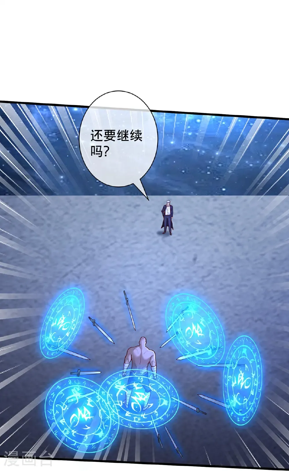 第704话10