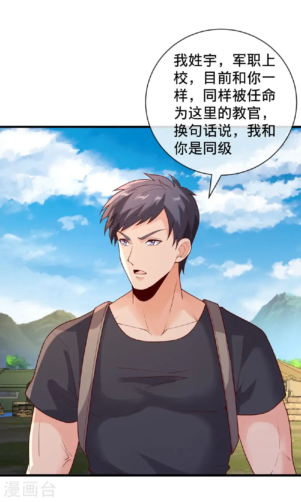 第755话14