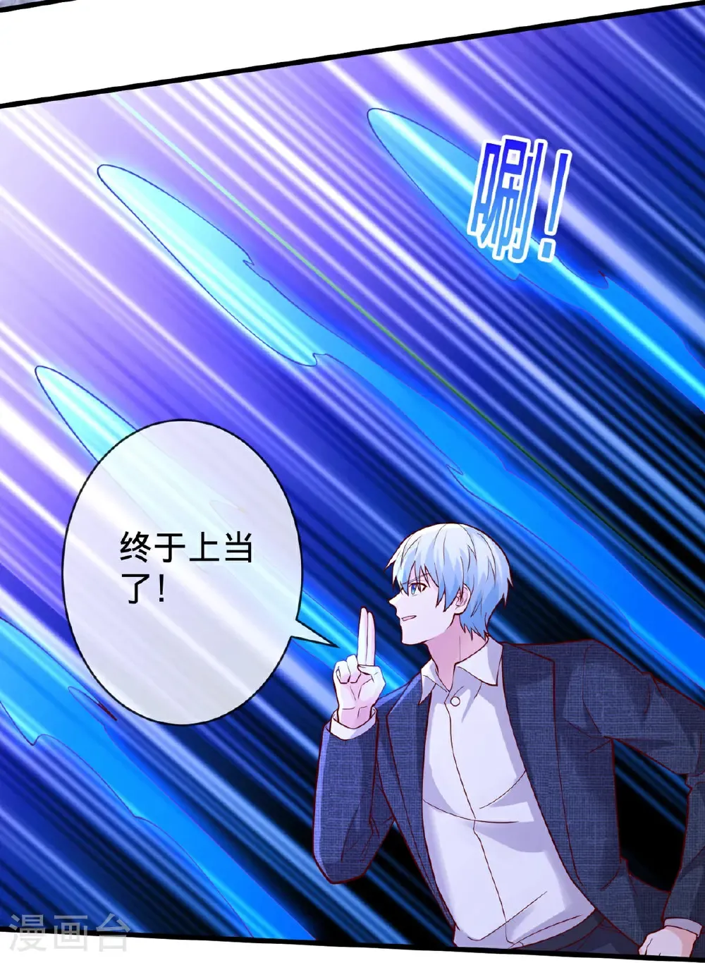 第739话26