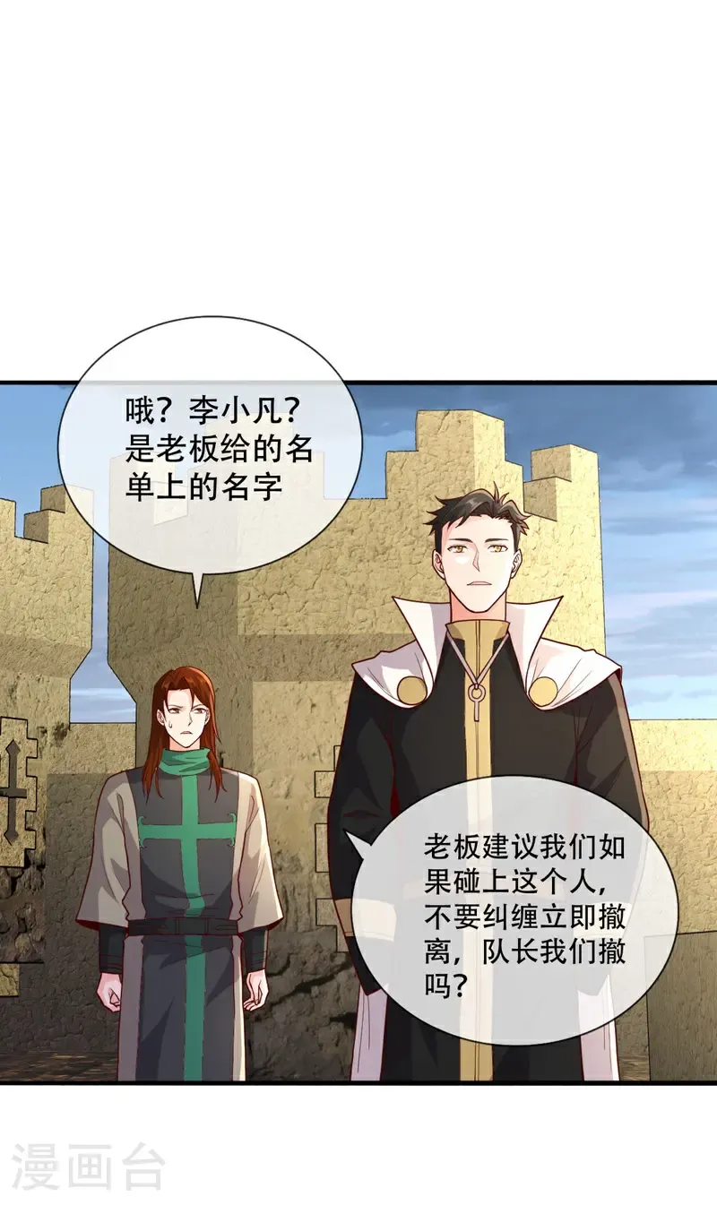 第726话26