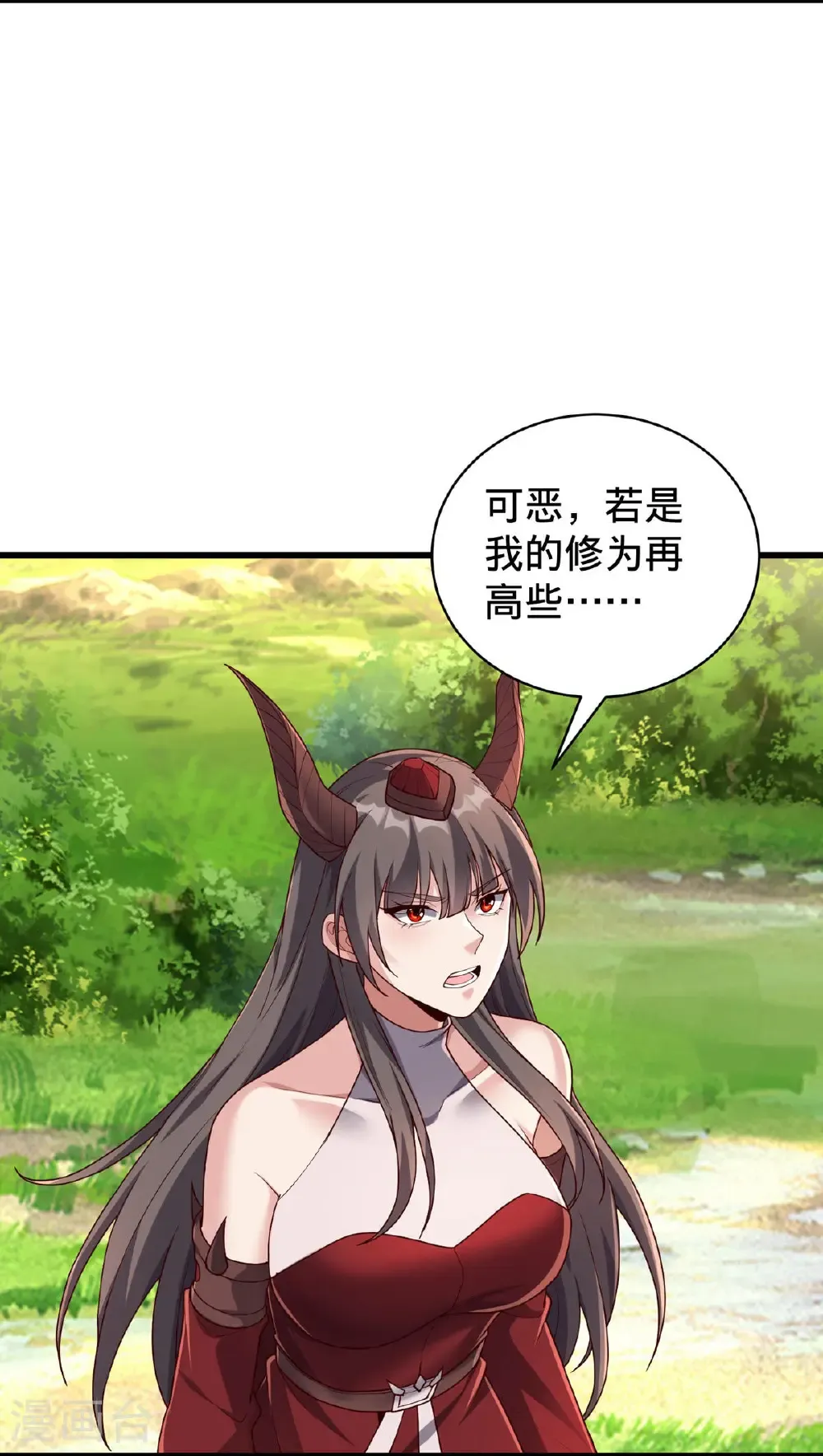 第750话23