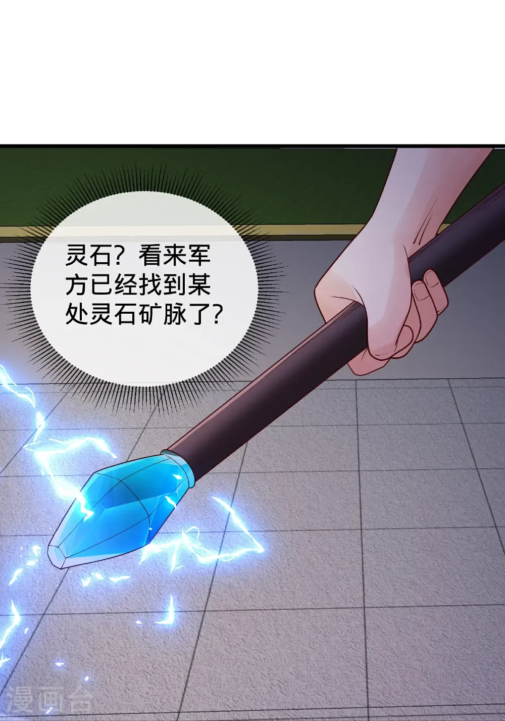 第770话15
