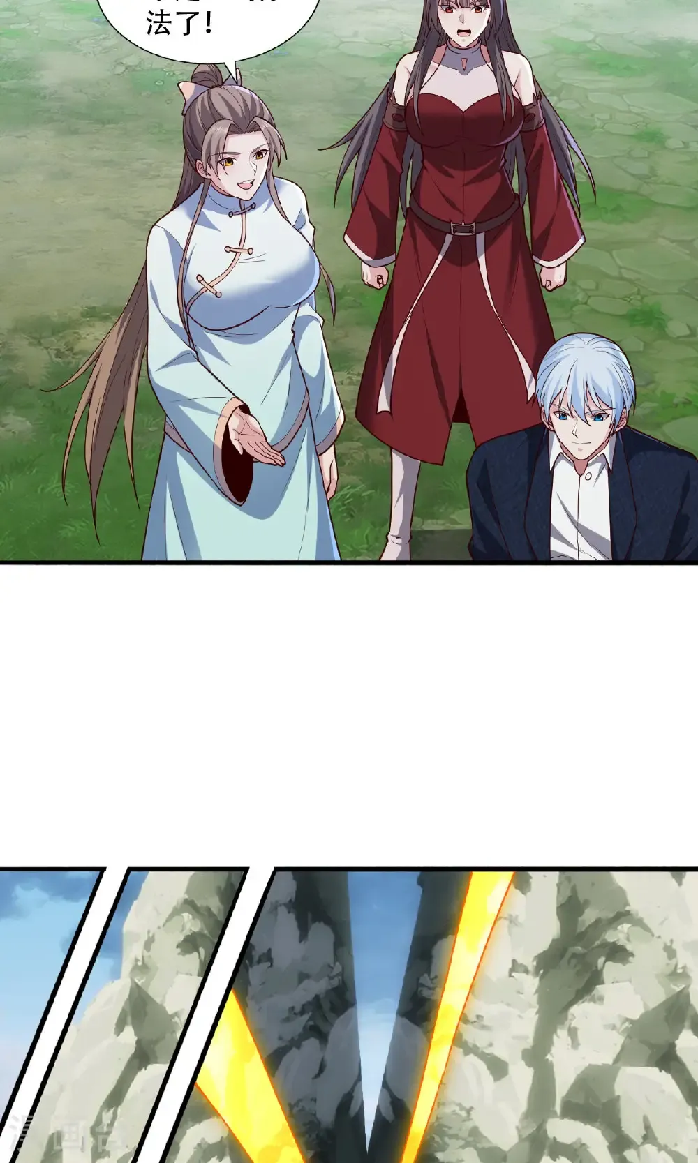 第734话16