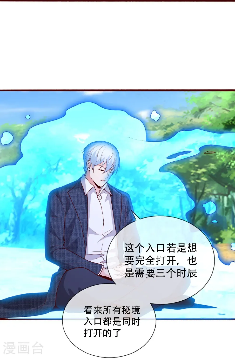 第720话9