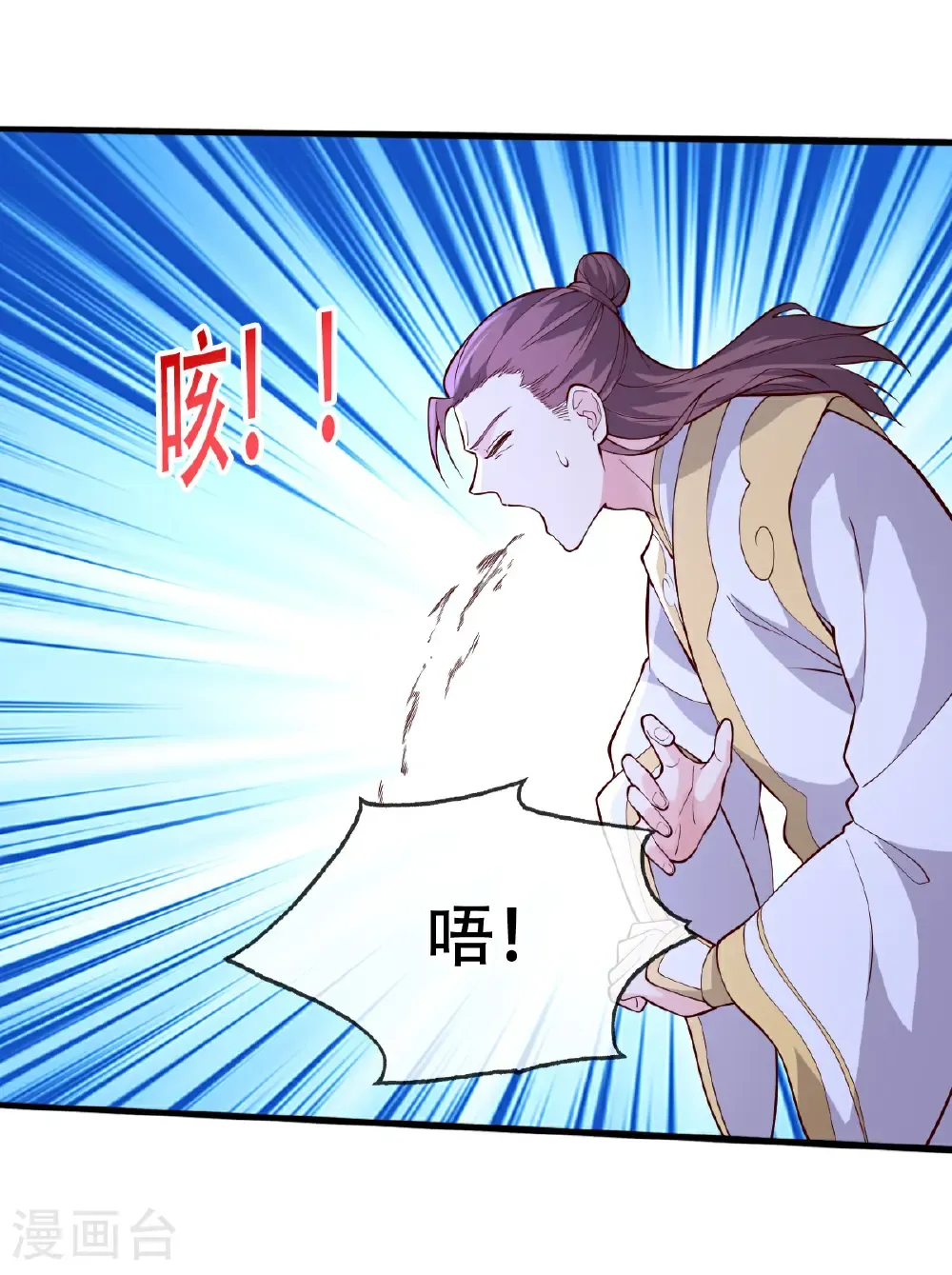 第711话13