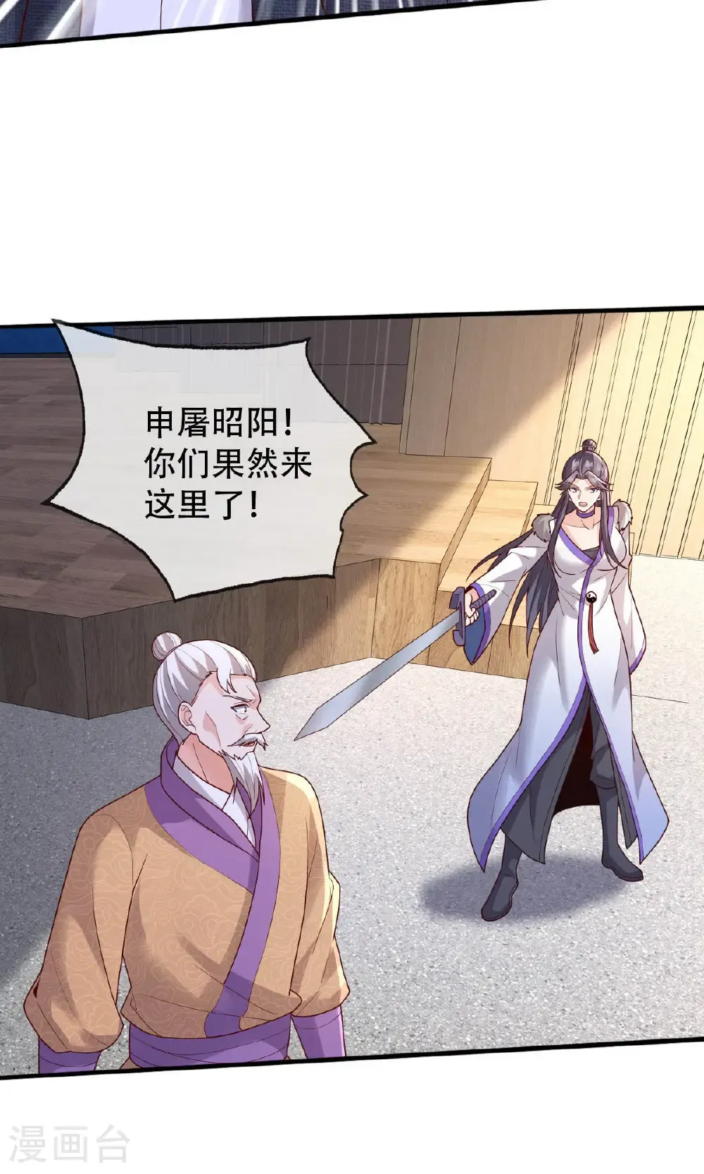 第784话21