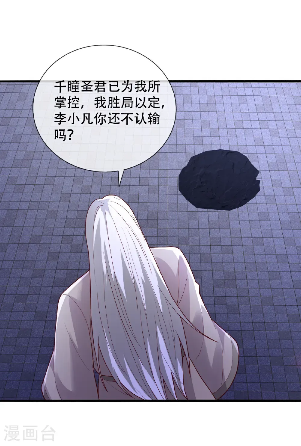 第741话21