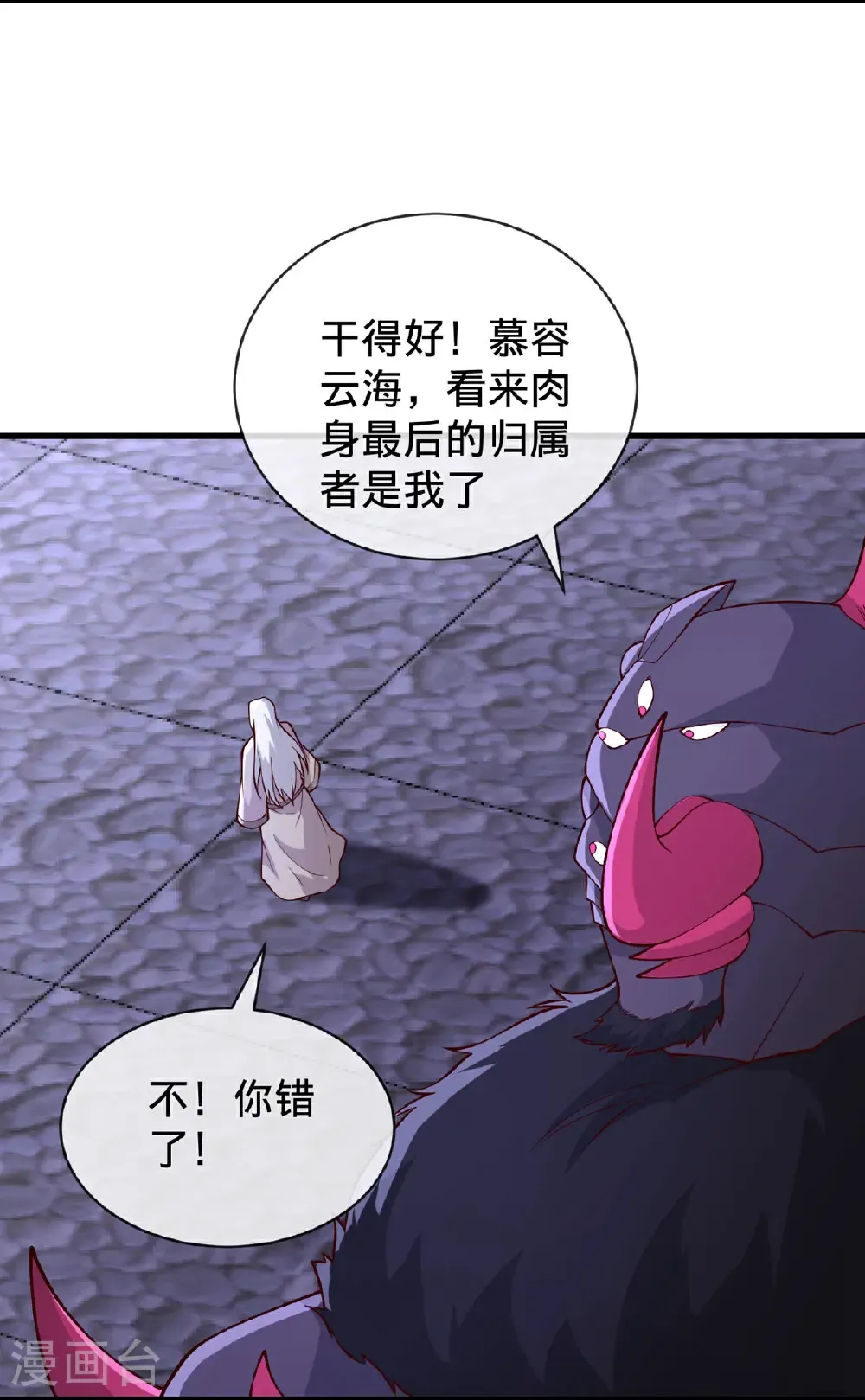 第740话17