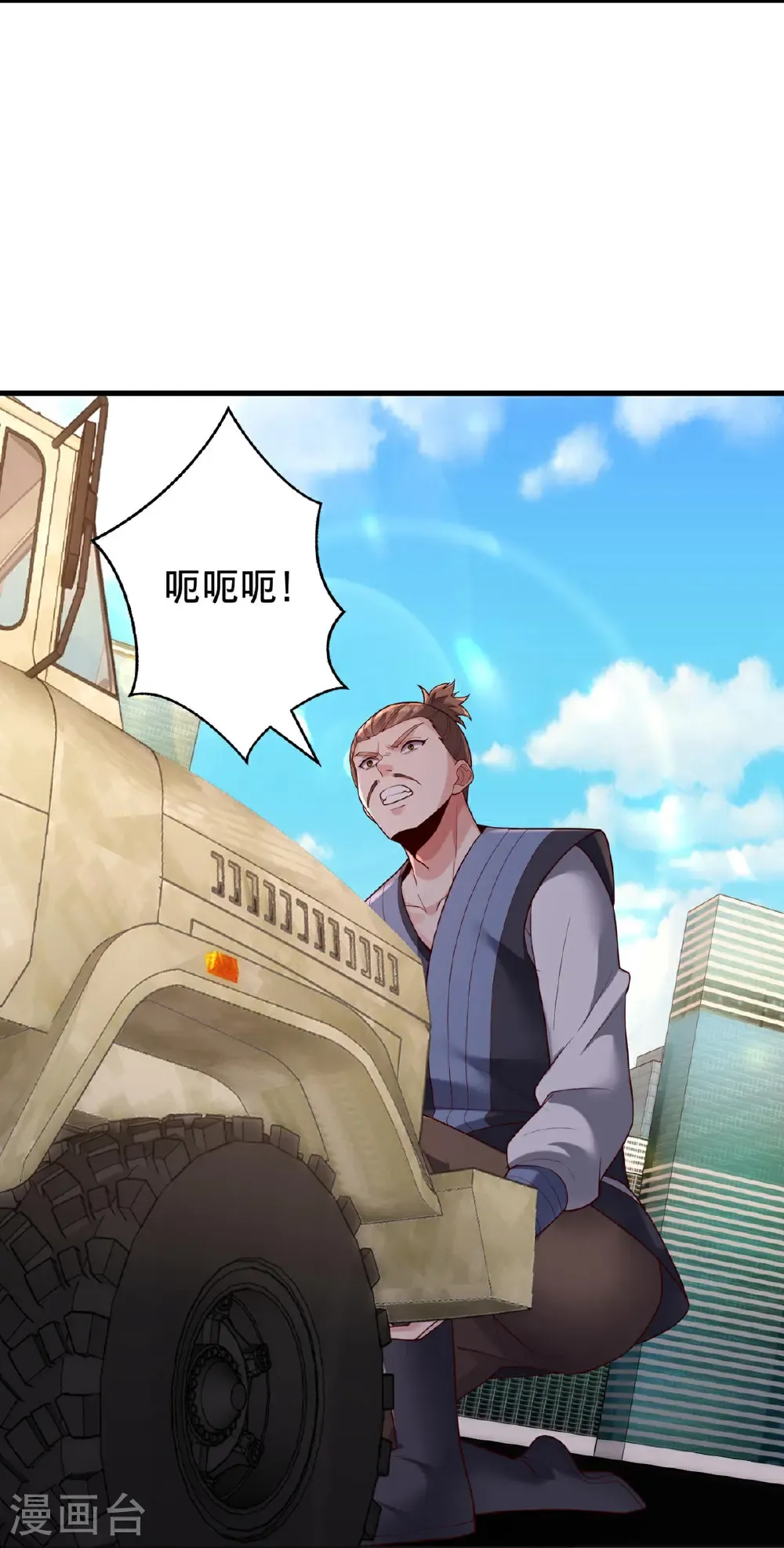 第779话7