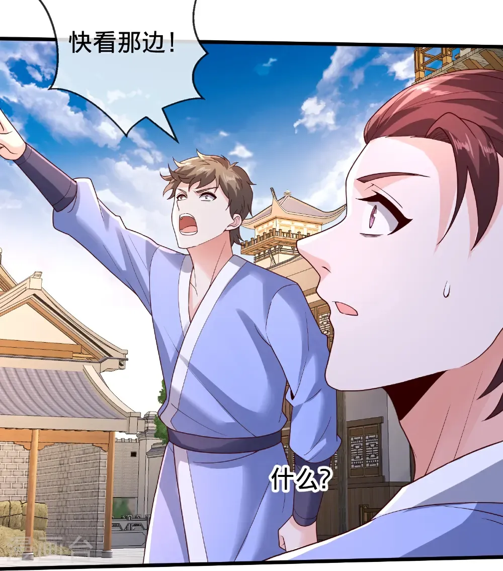 第790话8