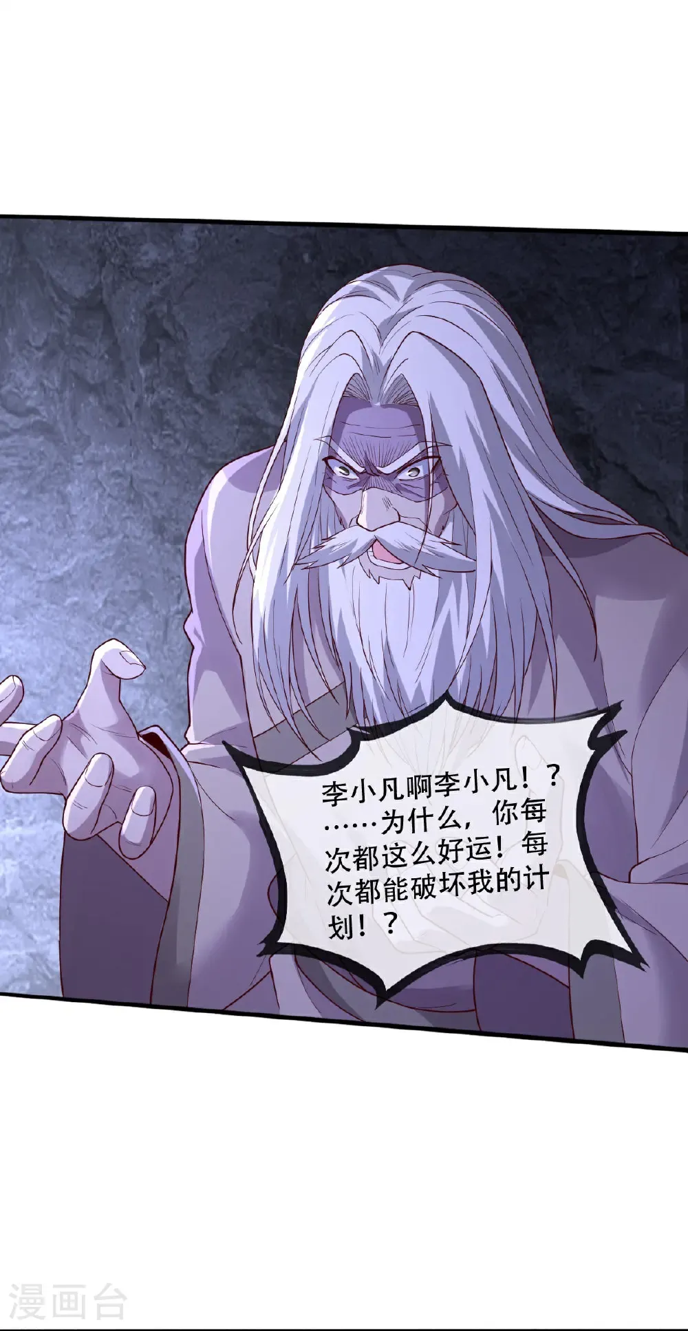 第750话10