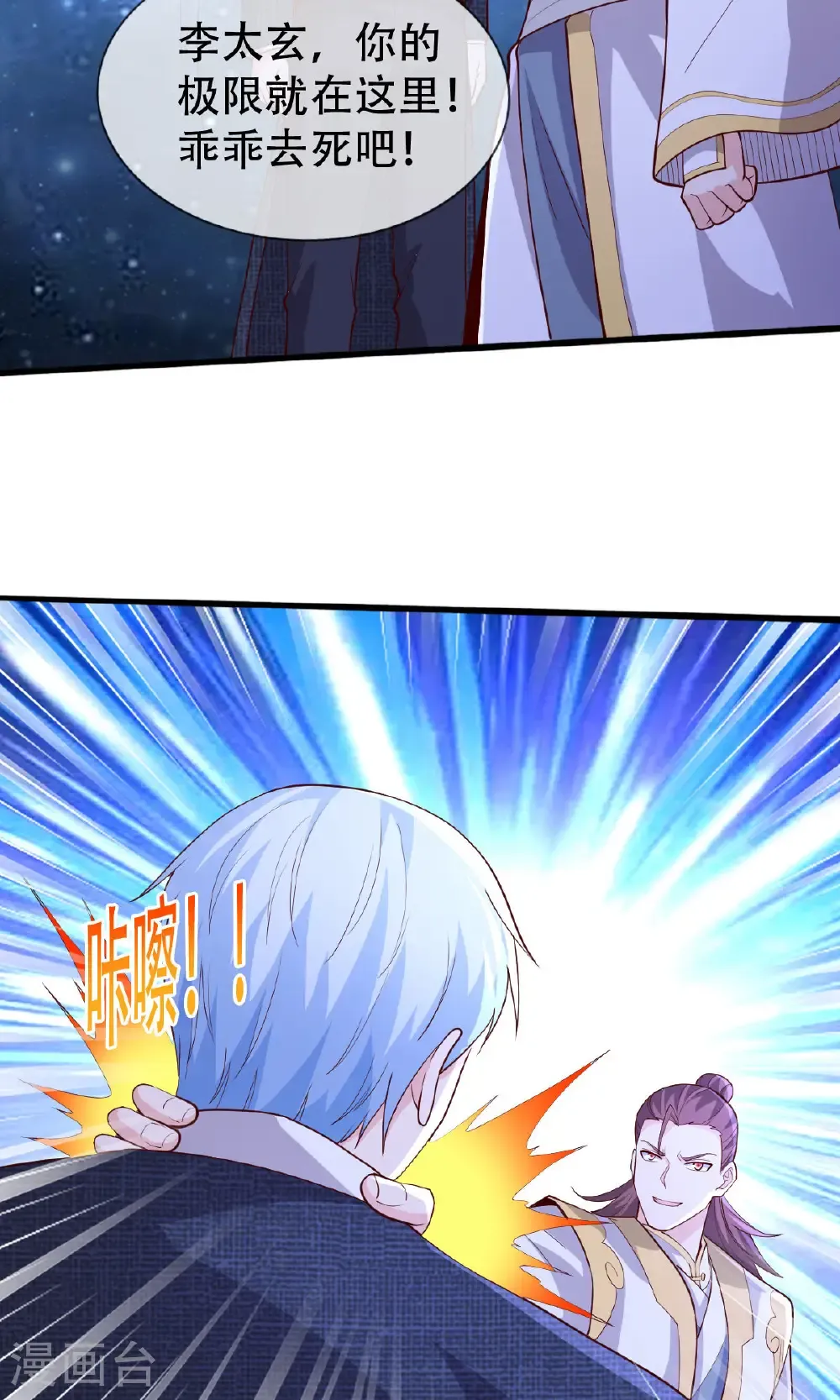 第709话11