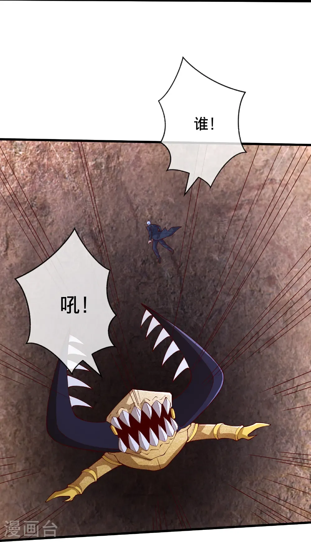 第718话10