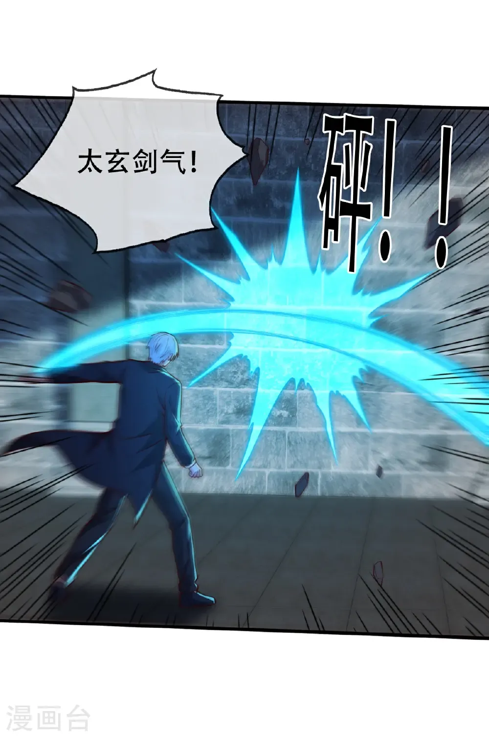 第737话18