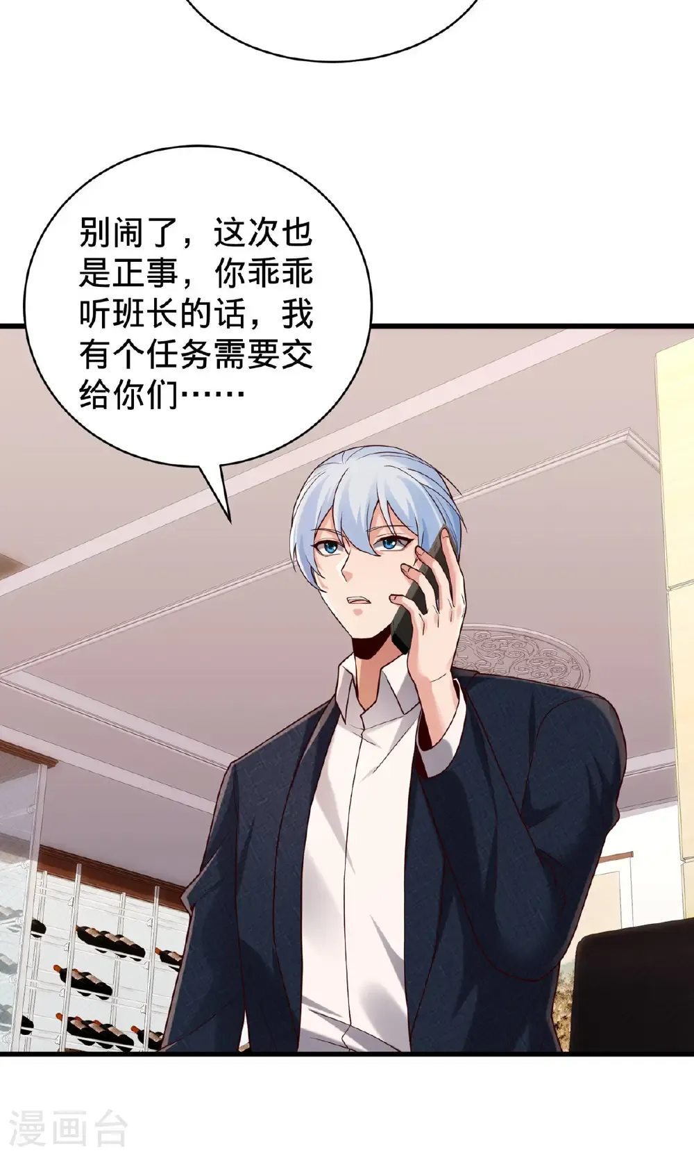 第786话5