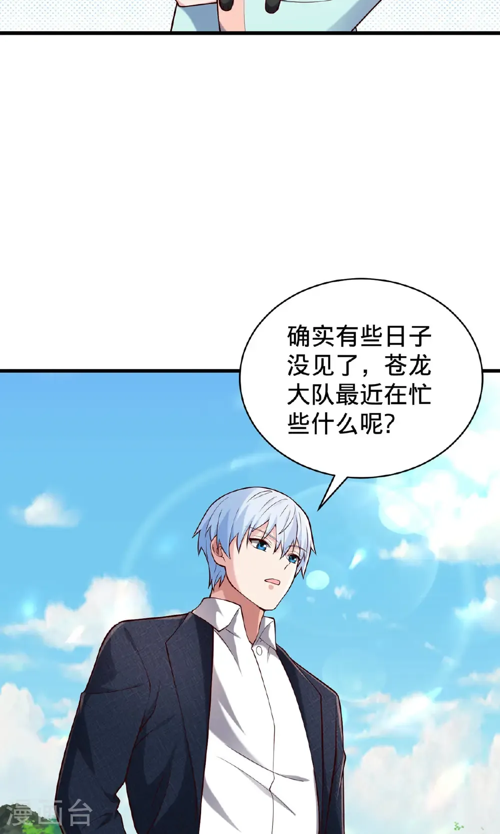 第758话8