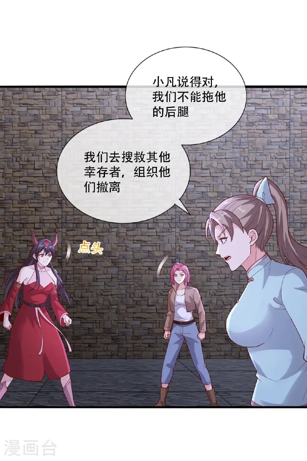 第741话26