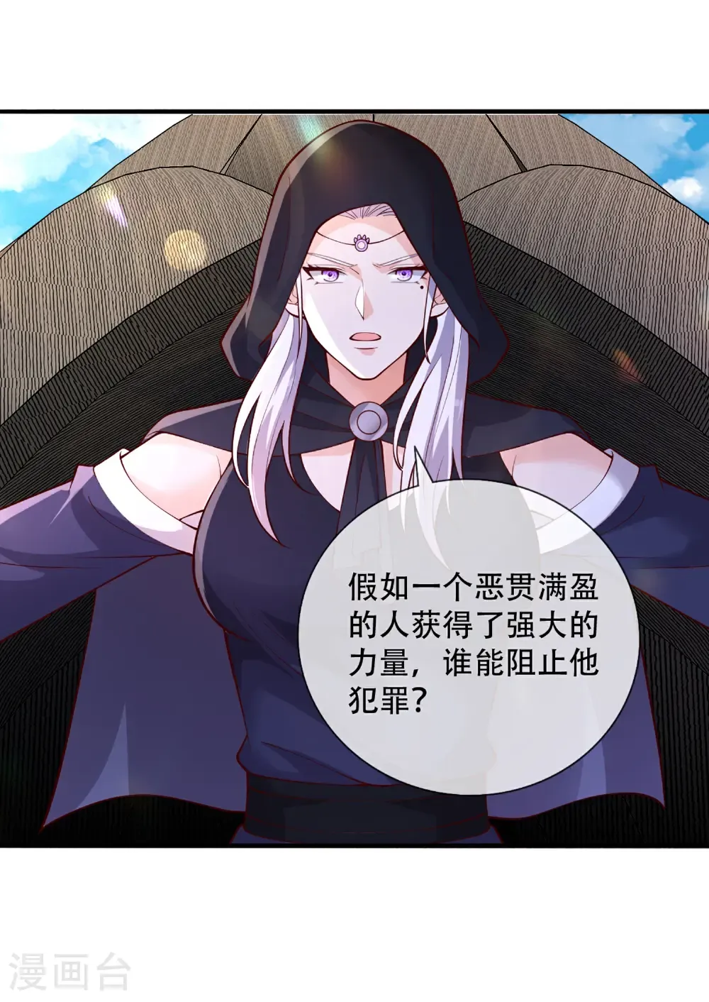 第771话27