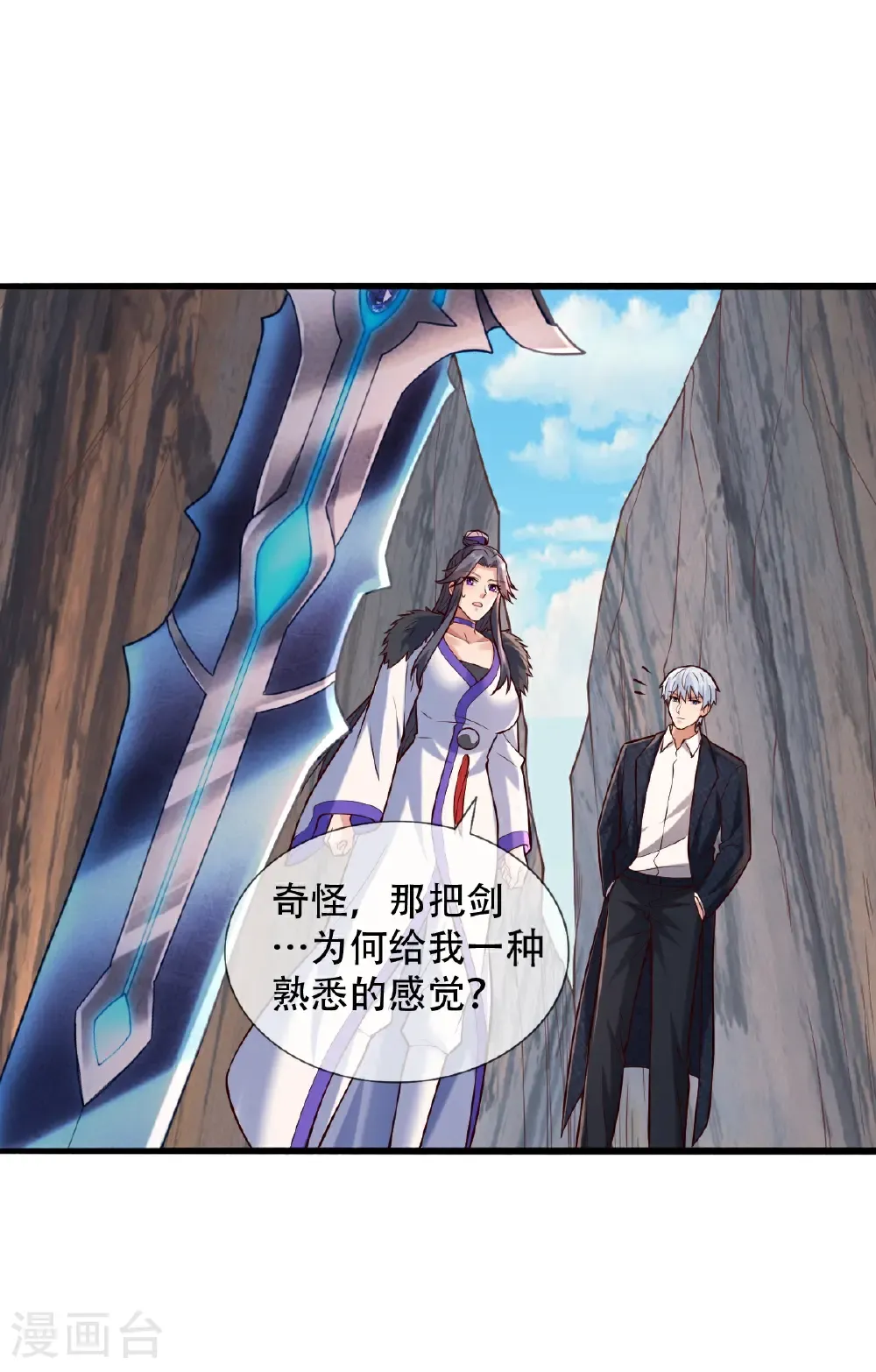 第788话26