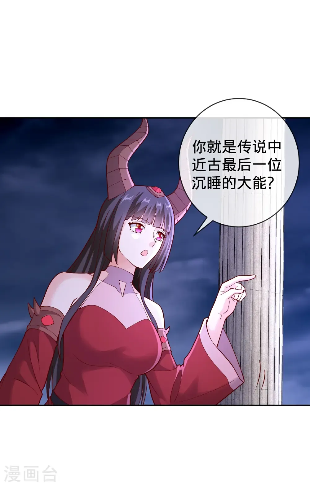 第733话8