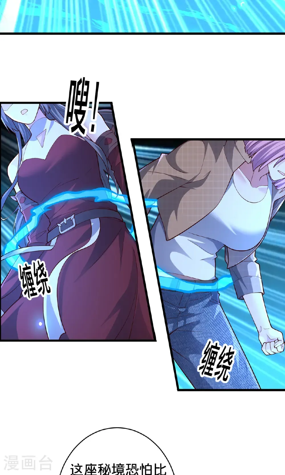 第721话22