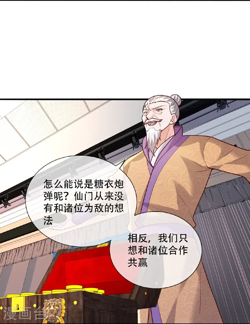 第783话13
