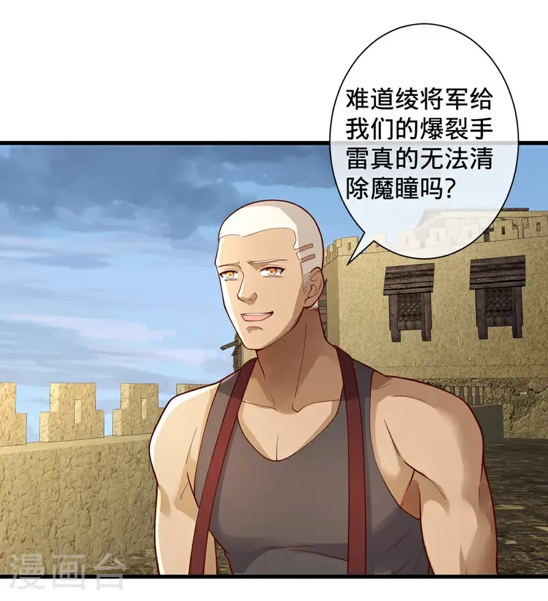 第726话9