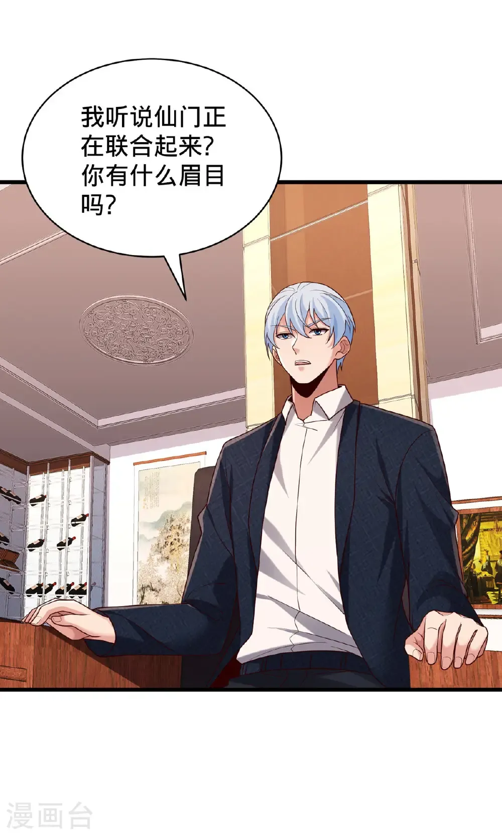 第785话18