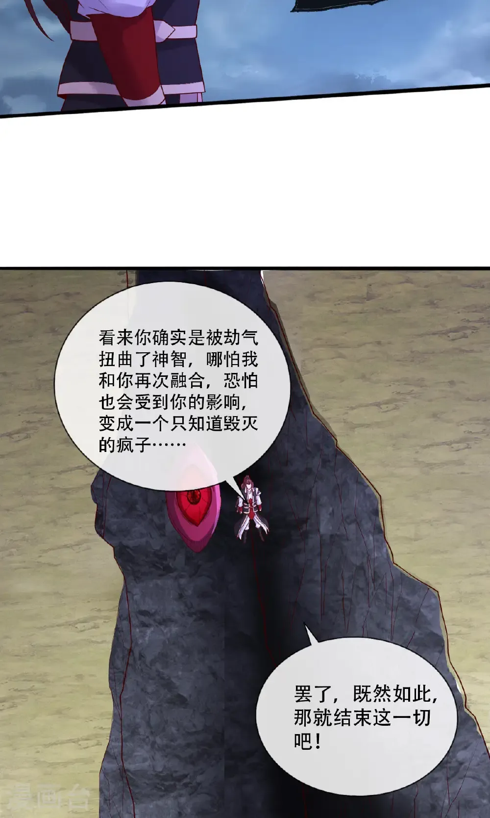 第749话24