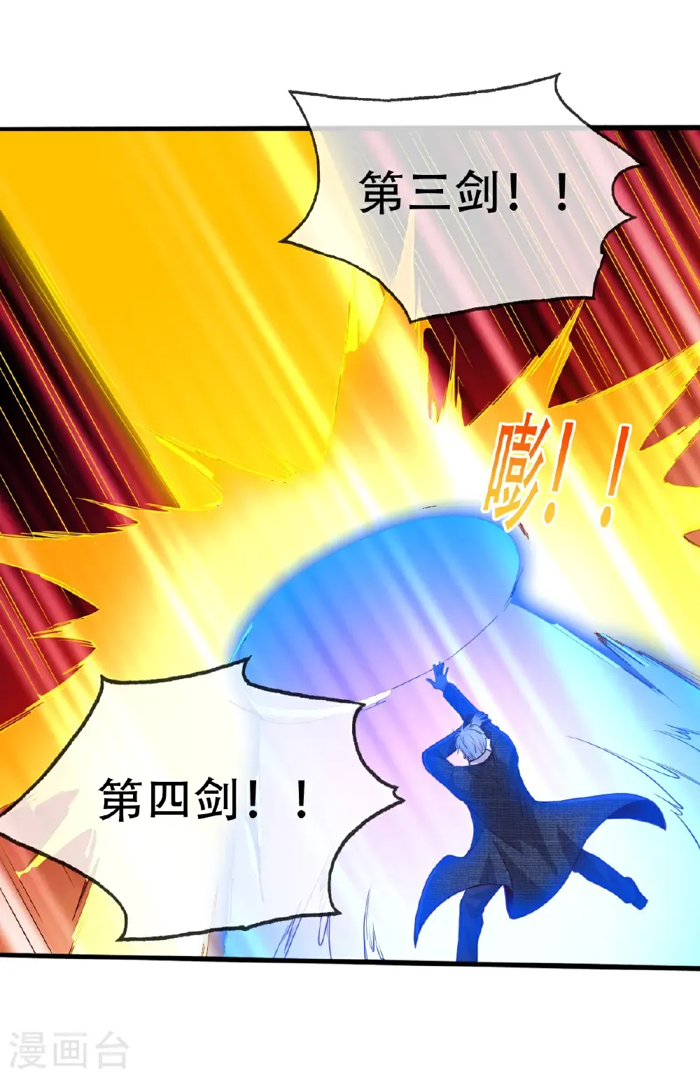 第708话26