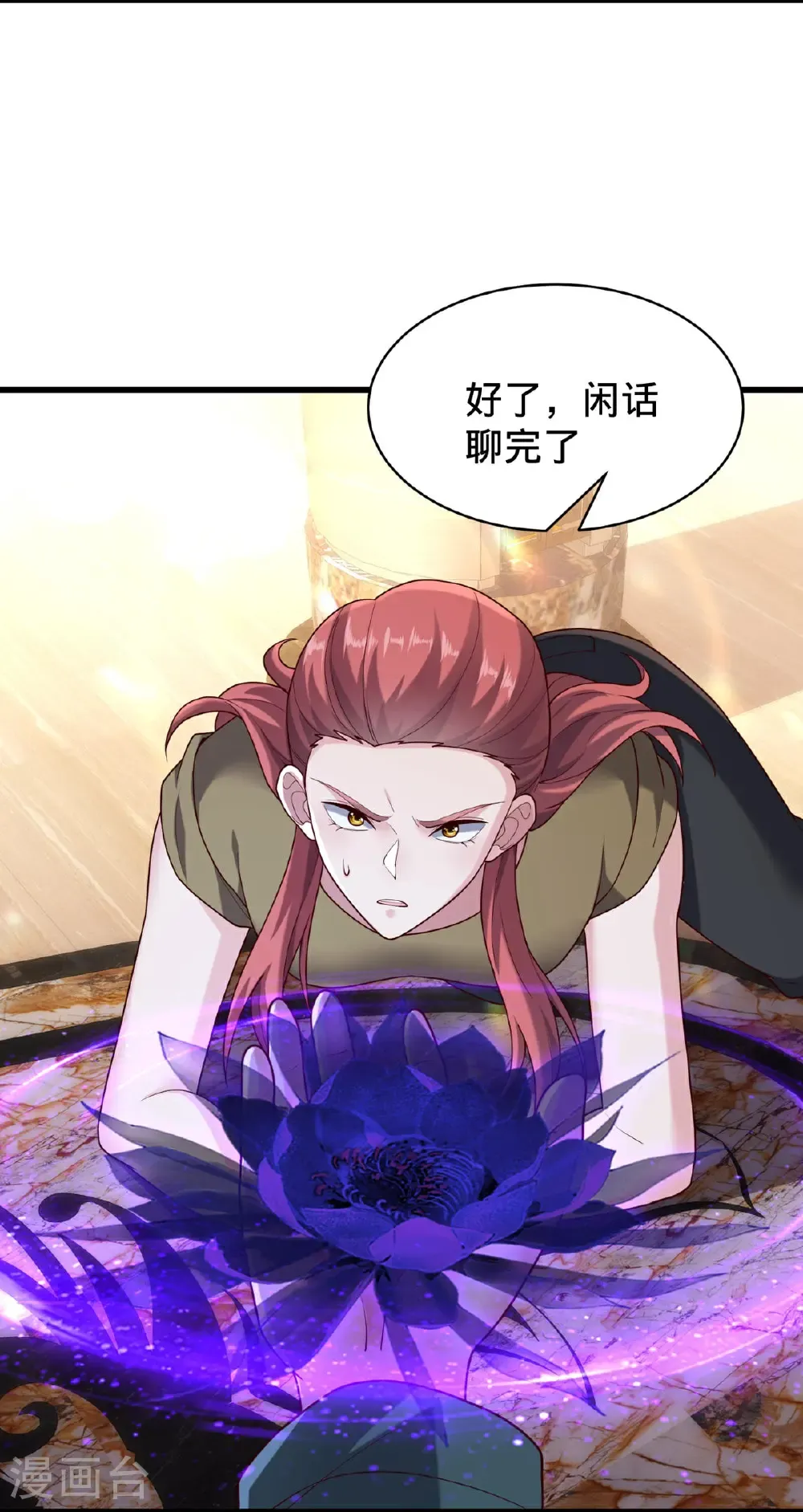 第767话18