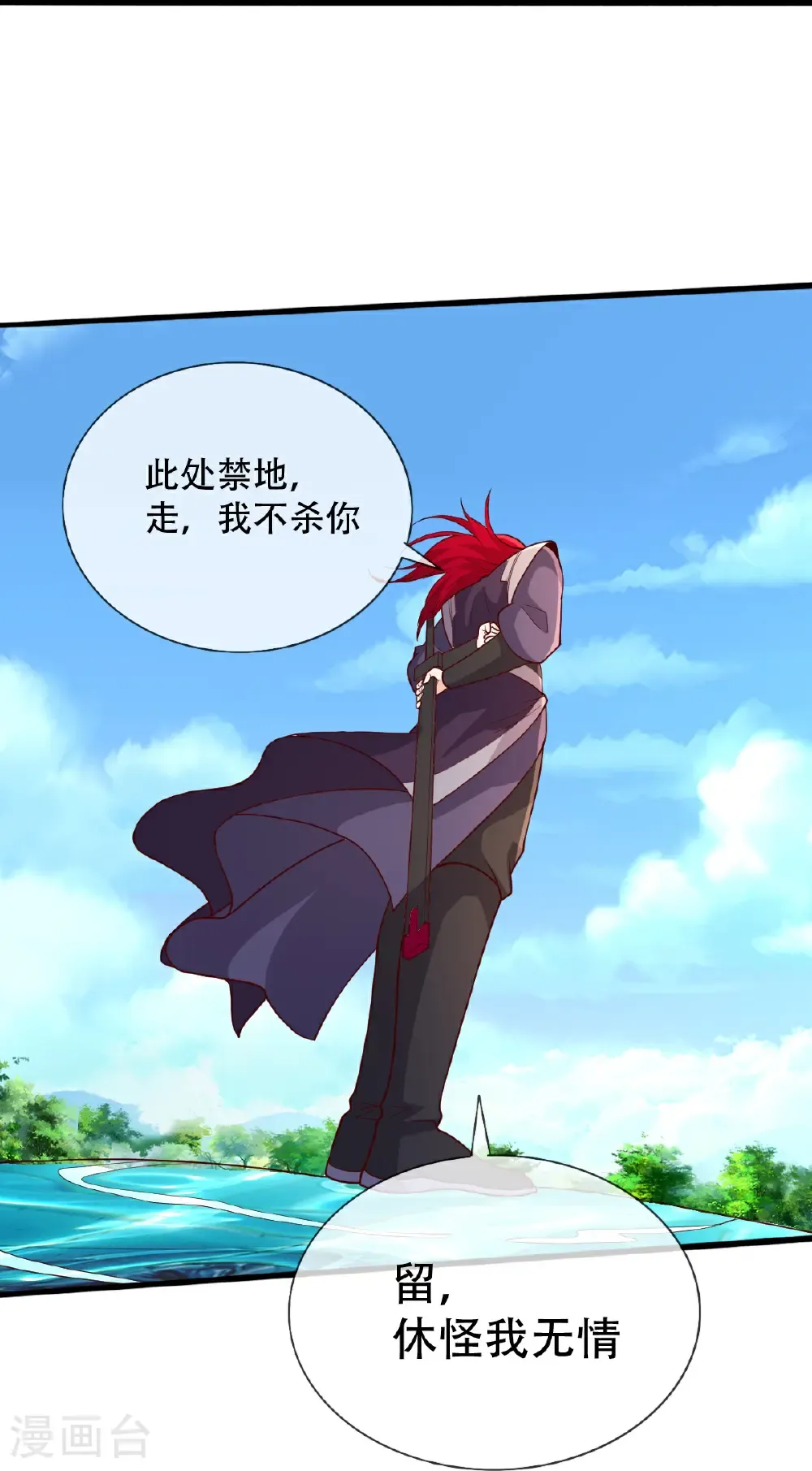 第712话17
