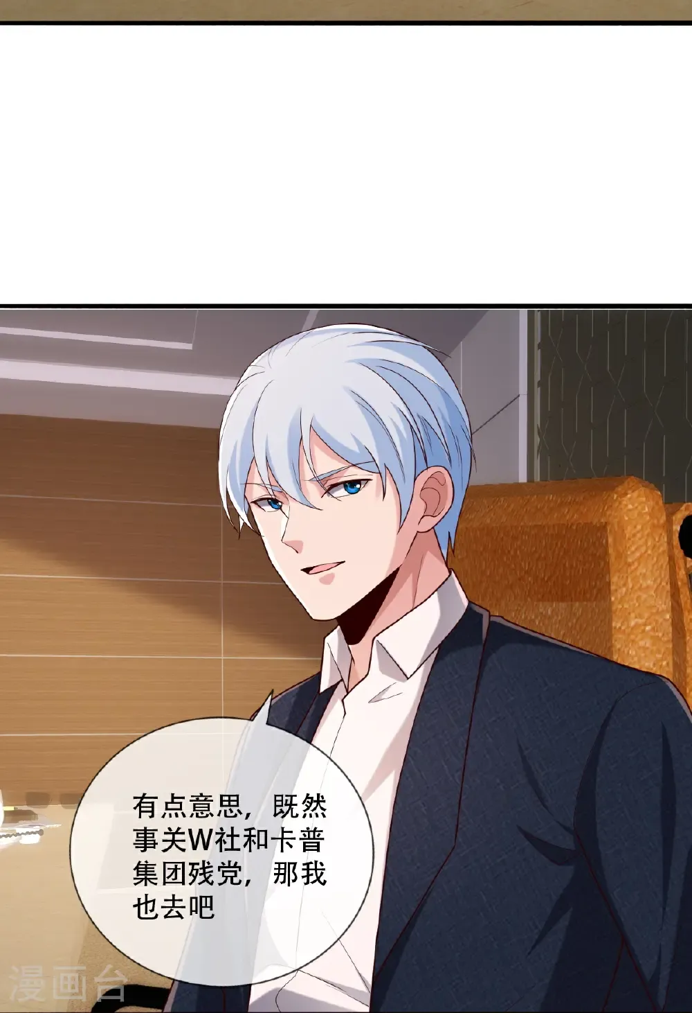 第760话34