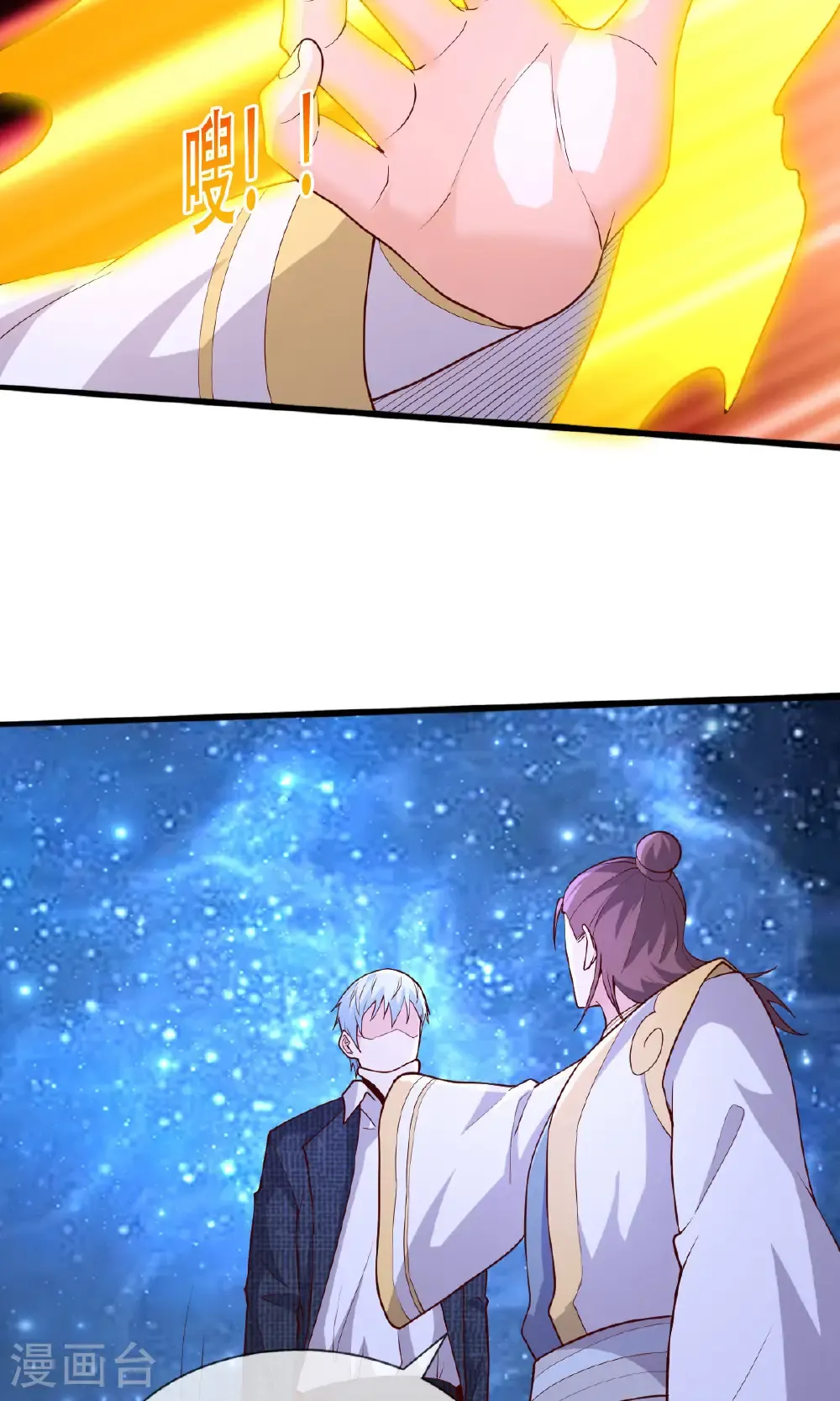 第709话10