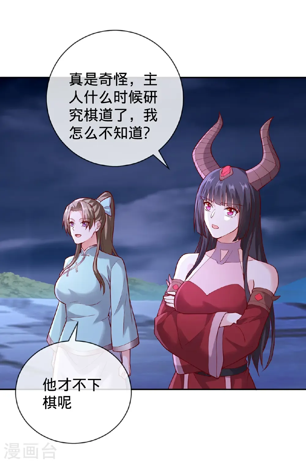 第732话24