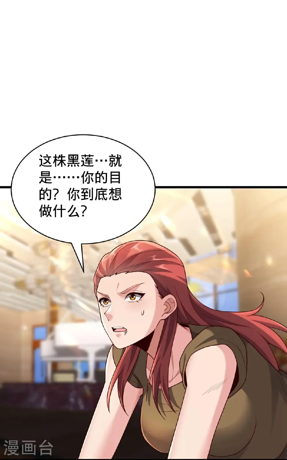 第767话13