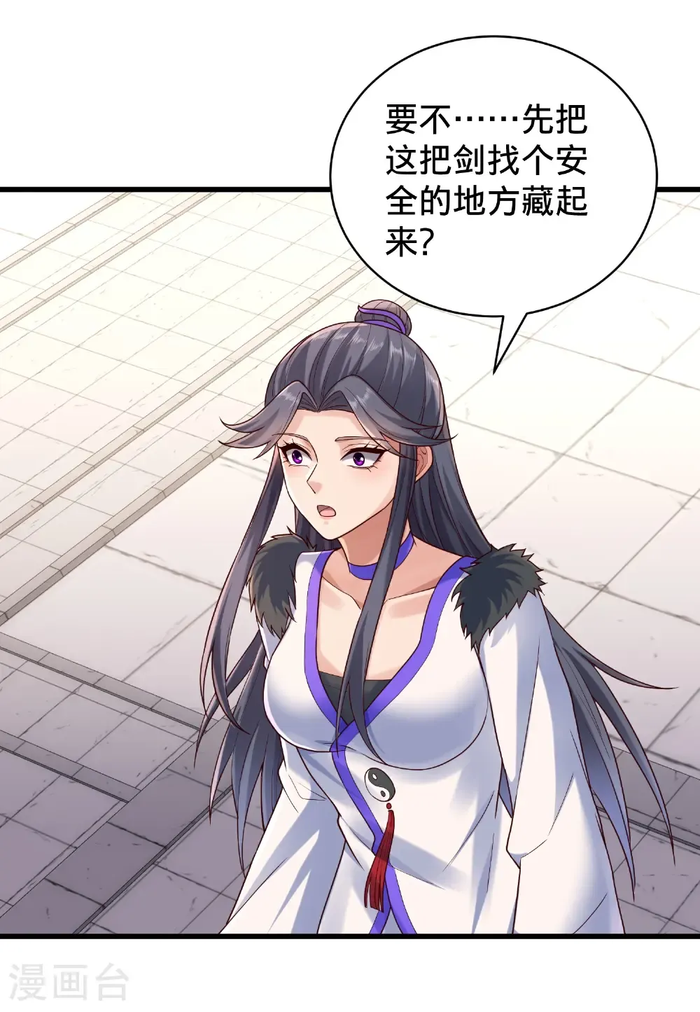 第793话11