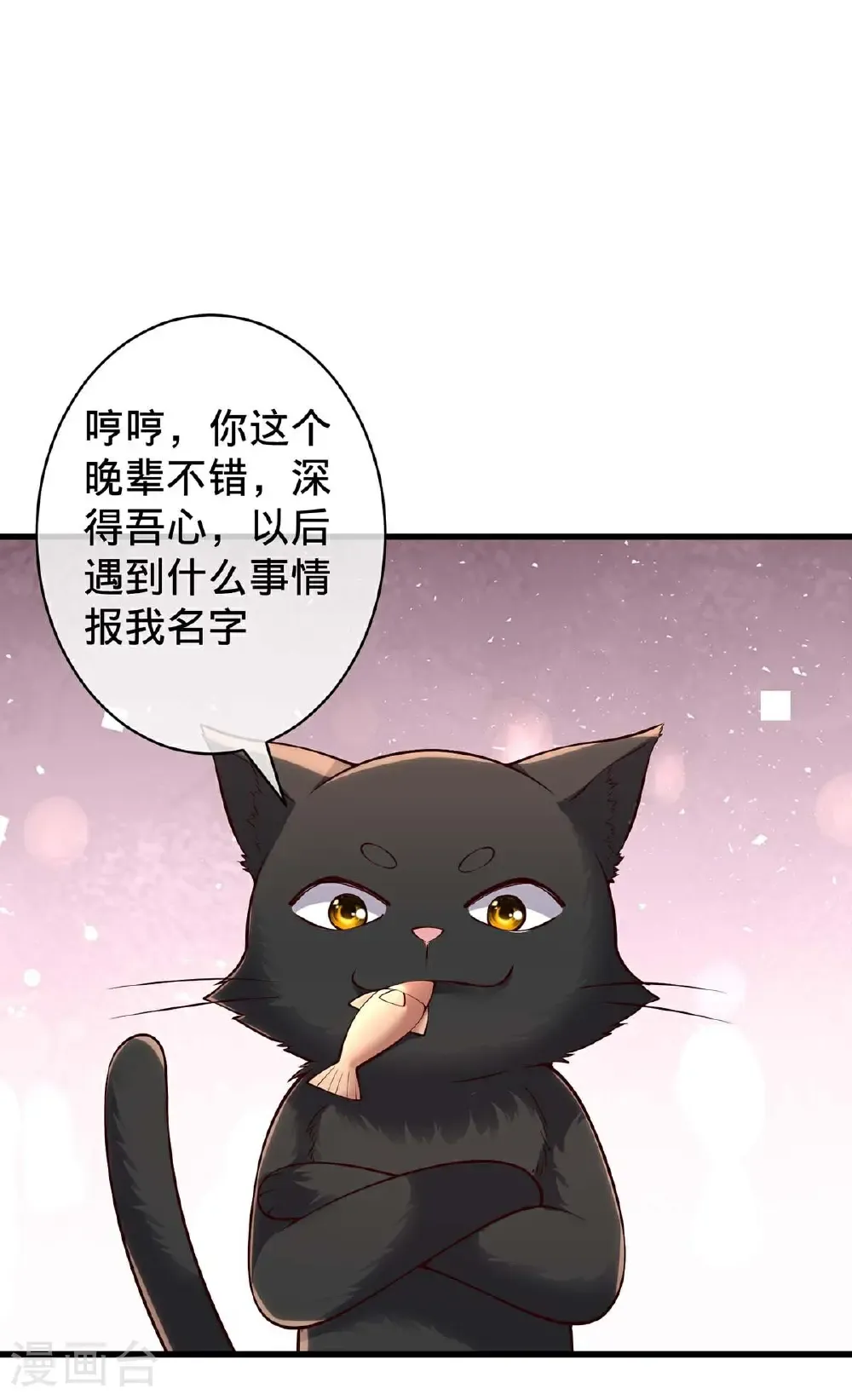 第714话30